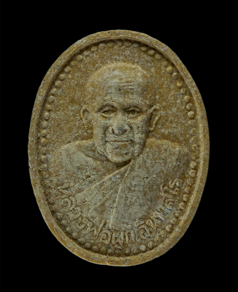 29Jul24 (36)ap.jpg - พระผงรูปเหมือนหลวงพ่อผูก อินทสโร รุ่นเสาร์ ๕ วัดเขาดิน ต.นางแก้ว อ.โพธาราม จ.ราชบุรี เนื้อผงพุทธคุณ ผงว่าน พระเก่าสวย มวลสารดี พิธีเข้มขลัง พร้อมกล่อง [..] | https://kamulet.in.th